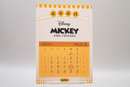 DISC03-R14 - End of Summer heat