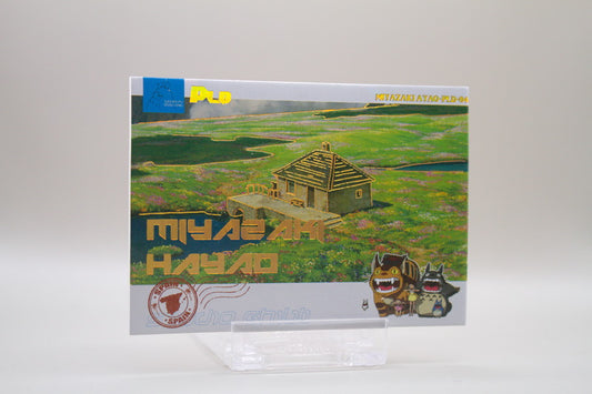 Miyazaki Ayao-PLD-04 - Howl's Moving Castle / Das wandelnde Schloss