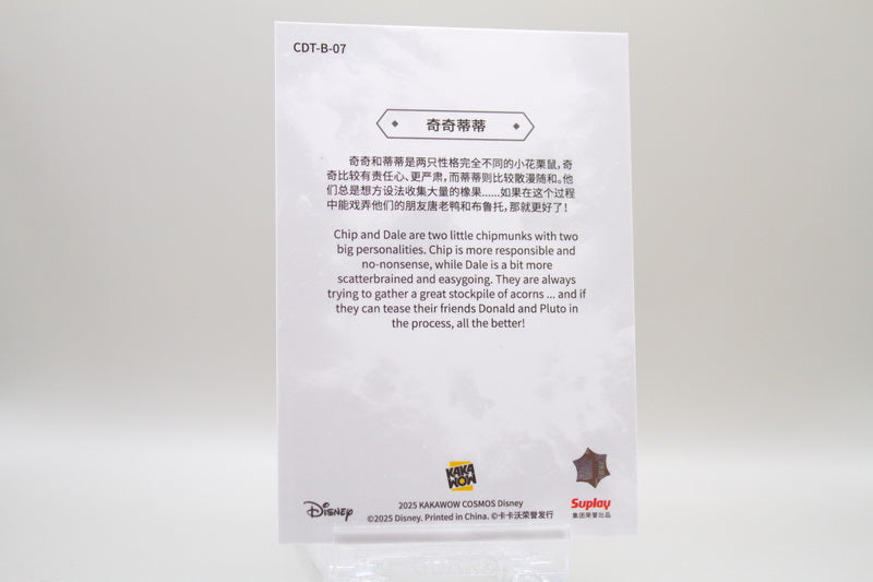 CDT-B-07 - Chip 'n Dale