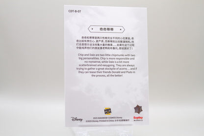 CDT-B-07 - Chip 'n Dale