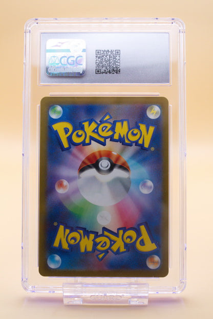 CGC 10 - Slither Wing 074/066