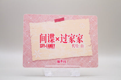 SPY-SR22 - Loid Forger & Yor Forger