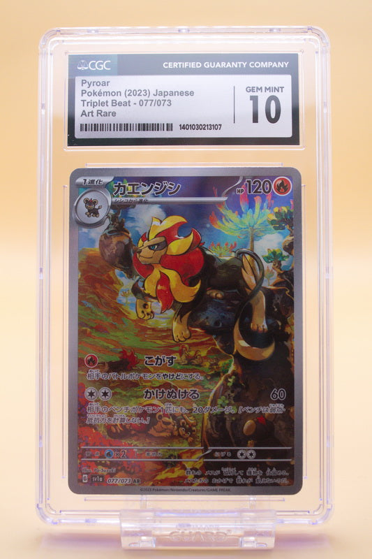 CGC 10 - Pyroar 077/073
