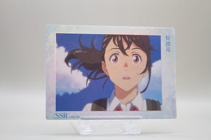 SZM-SSR01 - So beautiful