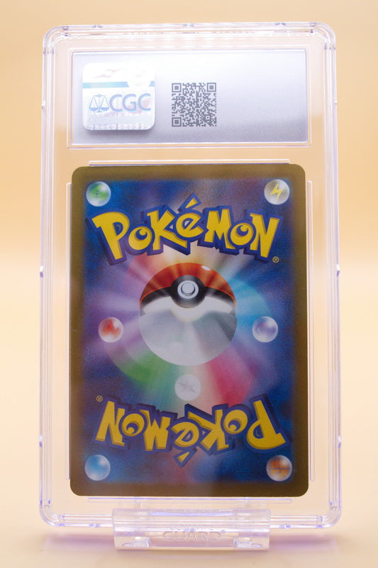 CGC 10 - Pyroar 077/073