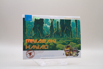 Miyazaki Ayao-PLD-01 - Unbekannt