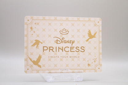 DP-SR13 - Prince Adam & Belle