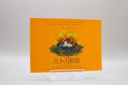 Miyazaki Ayao-PLD-01 - Unbekannt