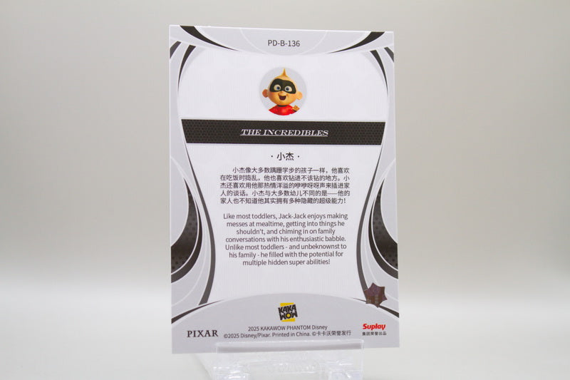 PD-B-136 - Jack-Jack