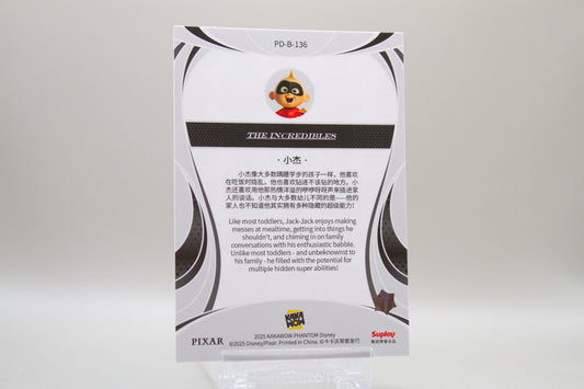 PD-B-136 - Jack-Jack