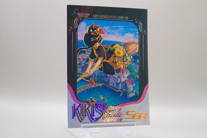 Miyazaki Ayao-SSR-05 - Kikis Delivery Service / Kikis kleiner Lieferservice