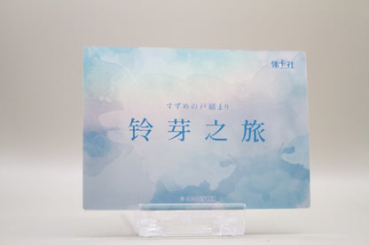 SZM-SSR16 - It's my turn next