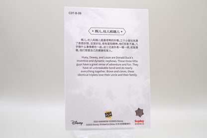 CDT-B-08 - Huey & Dewey & Louie