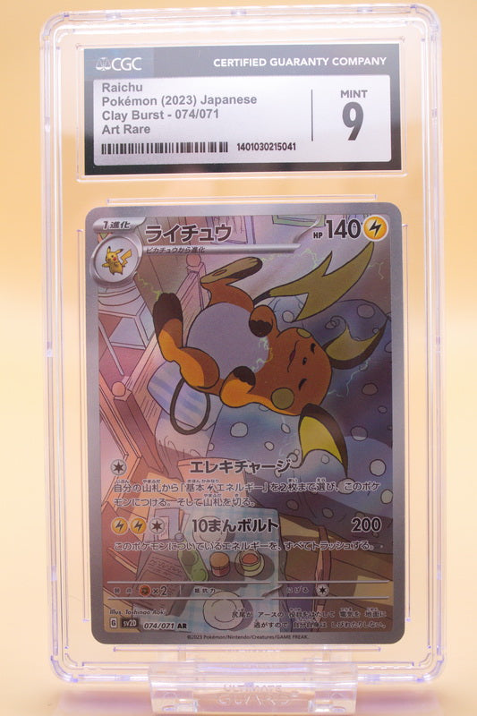 CGC 9 - Raichu 074/071