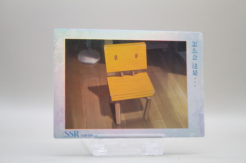 SZM-SSR08 - How could this be