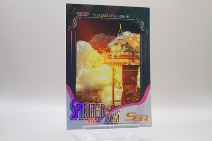 Miyazaki Ayao-SSR-06 - Spirited Away / Chihiros Reise ins Zauberland