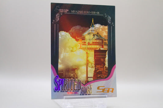Miyazaki Ayao-SSR-06 - Spirited Away / Chihiros Reise ins Zauberland