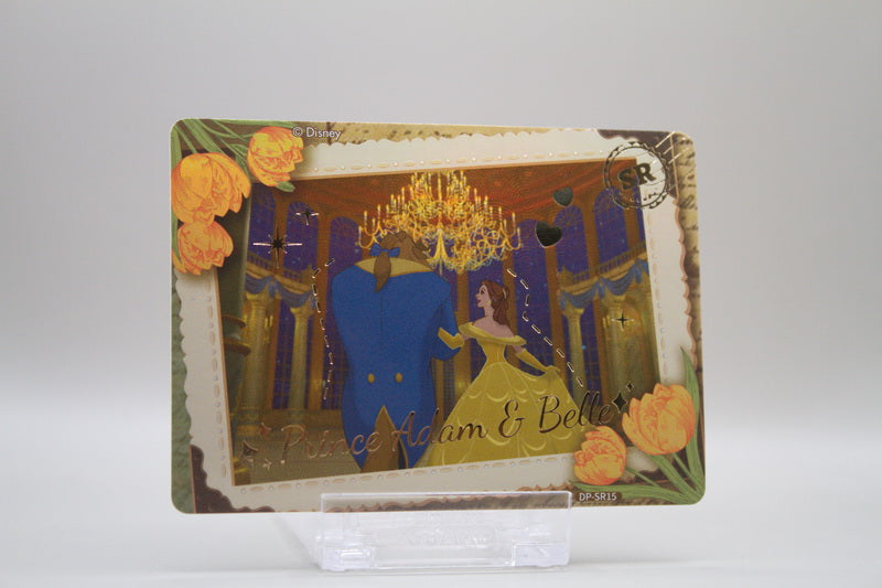 DP-SR15 - Prince Adam & Belle