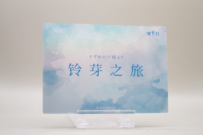 SZM-SSR08 - How could this be