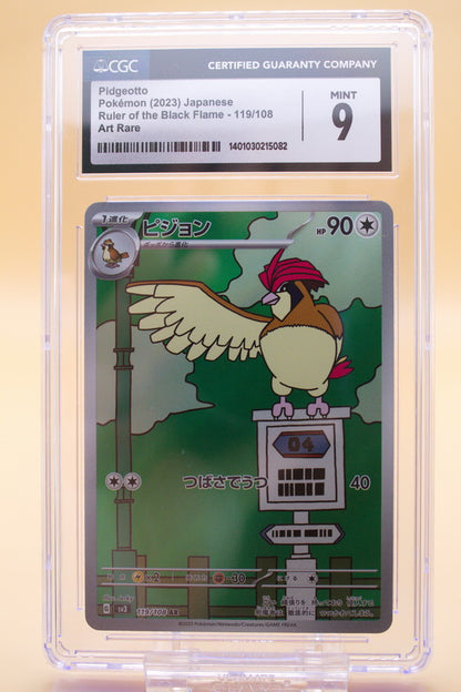 CGC 9 - Pidgeotto 119/108