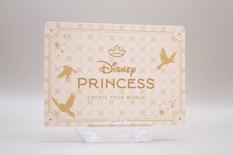 DP-SR15 - Prince Adam & Belle