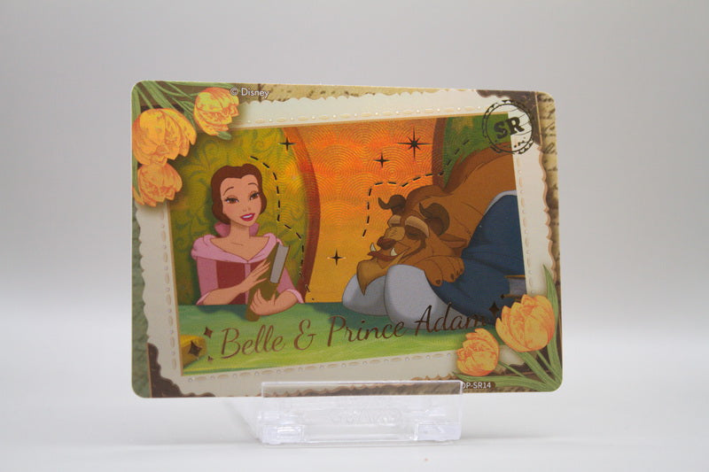 DP-SR14 - Belle & Prince Adam