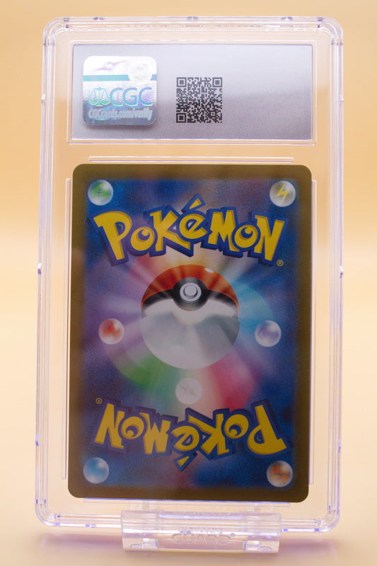 CGC 9 - Dudunsparce 083/071