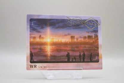 SZM-WR13 - Landschaft