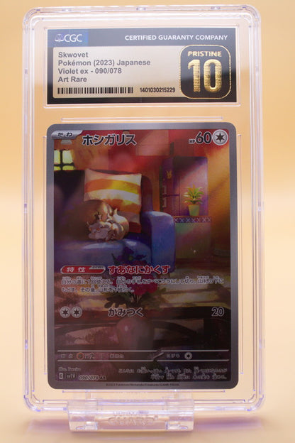 CGC 10 Pristine - Skwovet 090/078