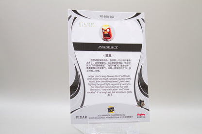 PD-BBD-160 - Anger /210