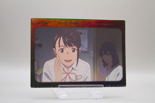 SZM-UR01 - Suzume Iwato & Souta Munakata