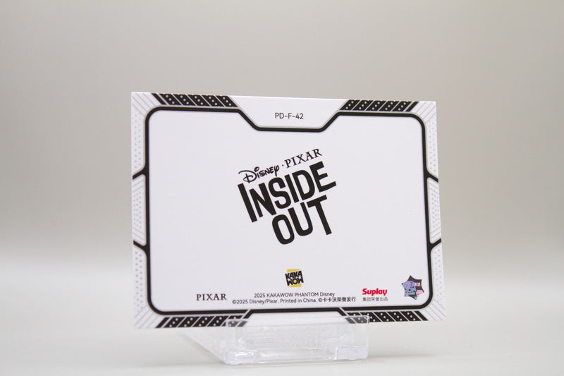 PD-F-42 - Inside Out