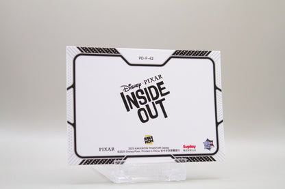 PD-F-42 - Inside Out