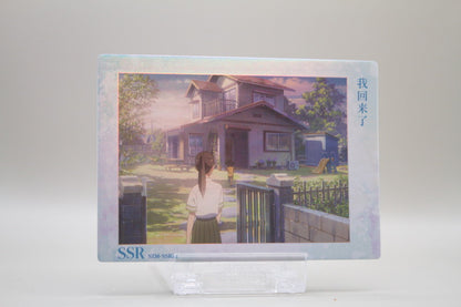 SZM-SSR24 - I'm back