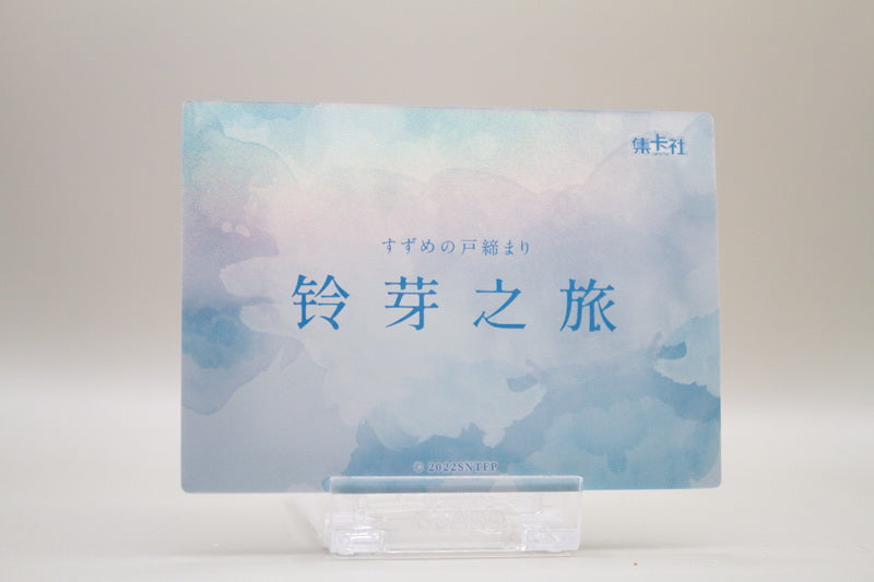 SZM-SSR24 - I'm back