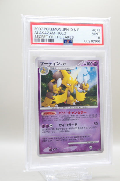 PSA 9 - Alakazam Lv.47 DPBP#071