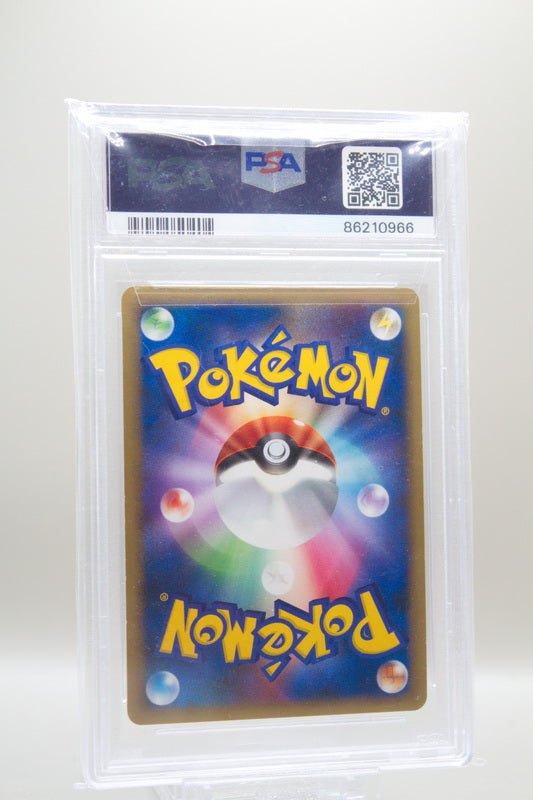 PSA 9 - Alakazam Lv.47 DPBP#071