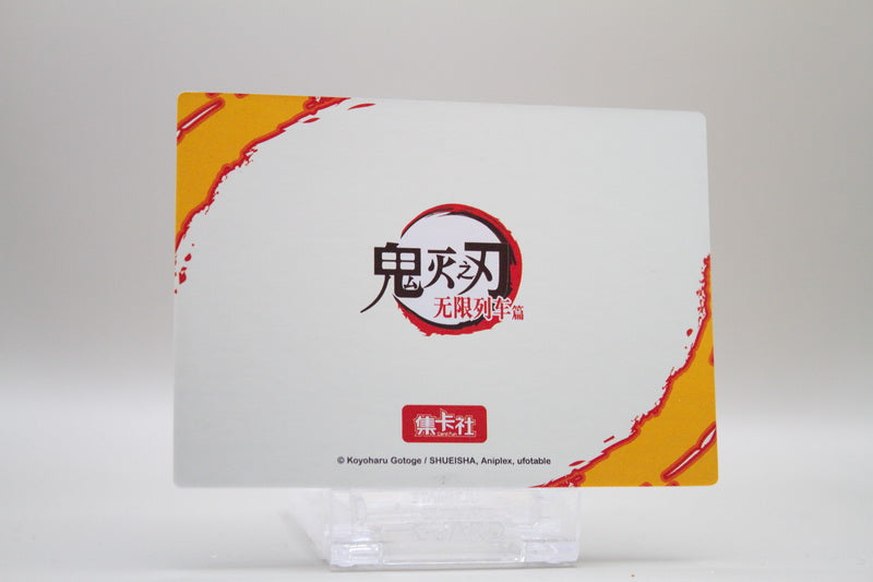 KNY2-SSR16 - Nezuko Kamado