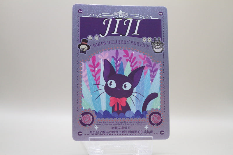 DBC-CQ-08 - Kikis kleiner Lieferservice - Jiji