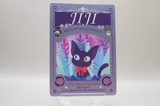 DBC-CQ-08 - Kikis kleiner Lieferservice - Jiji