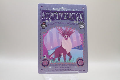 DBC-CQ-10 - Prinzessin Mononoke - Mountain Beast God