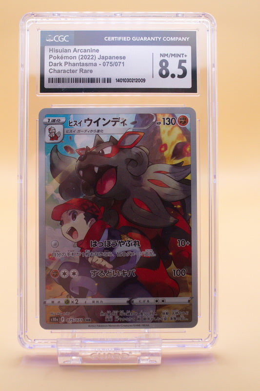 CGC 8.5 - Hisuian Arcanine 075/071