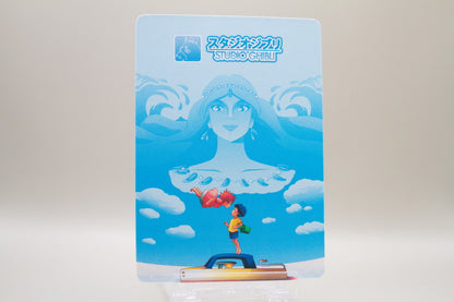 DBC-CQ-10 - Prinzessin Mononoke - Mountain Beast God