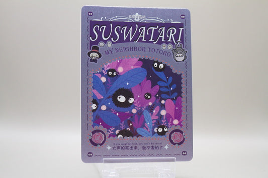 DBC-CQ-09 - Chihiros Reise ins Zauberland - Suswatari