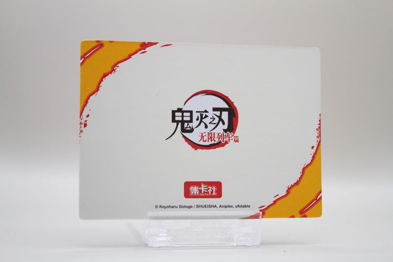 KNY2-SSR11 - Your so string, big brother! Youre swordmanship is so amazing