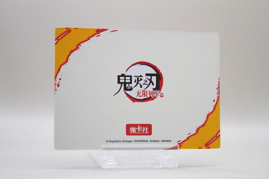 KNY2-SSR11 - Your so string, big brother! Youre swordmanship is so amazing