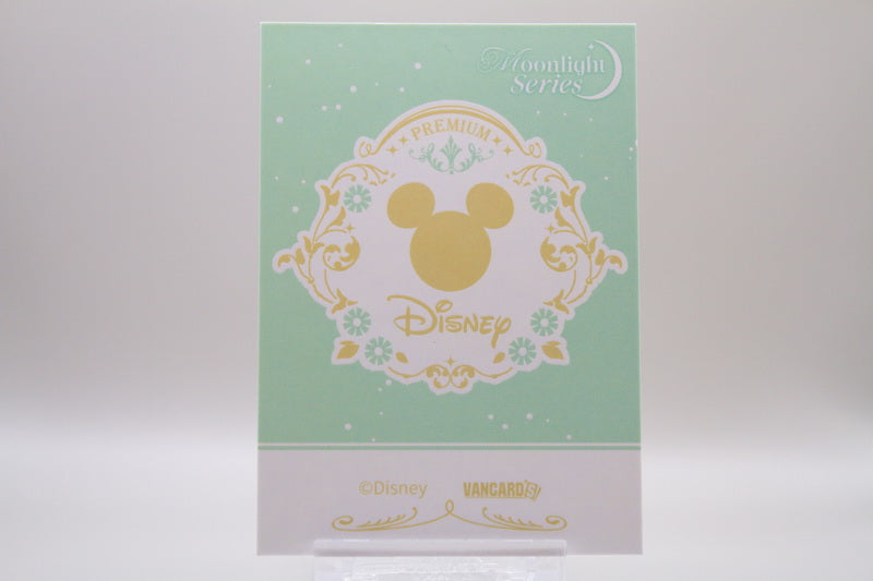 PREM-03 - Minnie Mouse - Mickey and friends