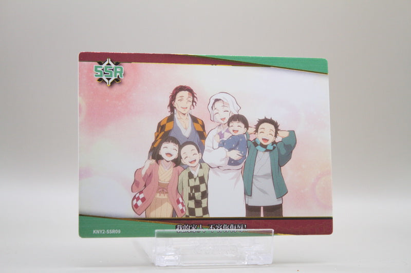 KNY2-SSR09 - My family will not tolerate your insult.