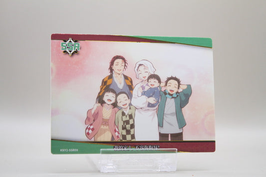 KNY2-SSR09 - My family will not tolerate your insult.