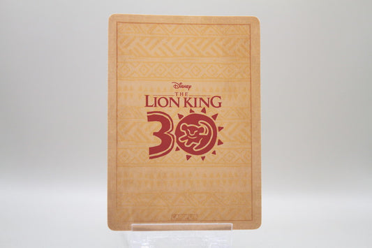 LK-FR06 - Simba, Zazu und Pumba